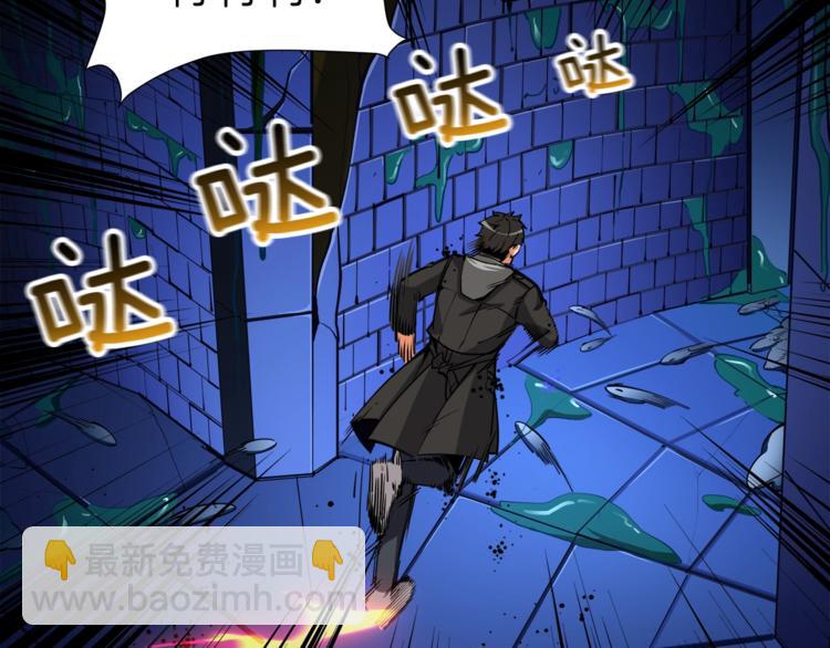 第36话 战斗疾走！57