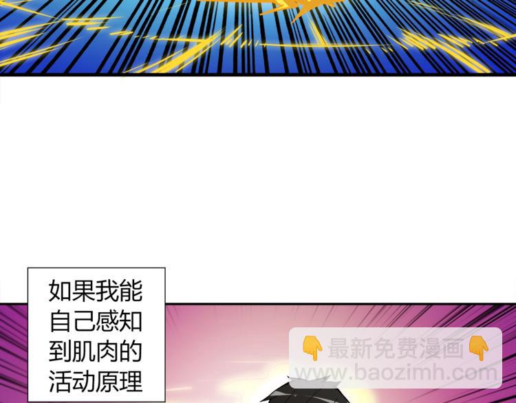 第36话 战斗疾走！62