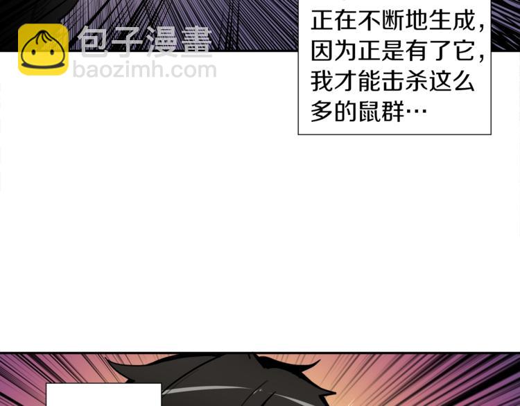 第36话 战斗疾走！65