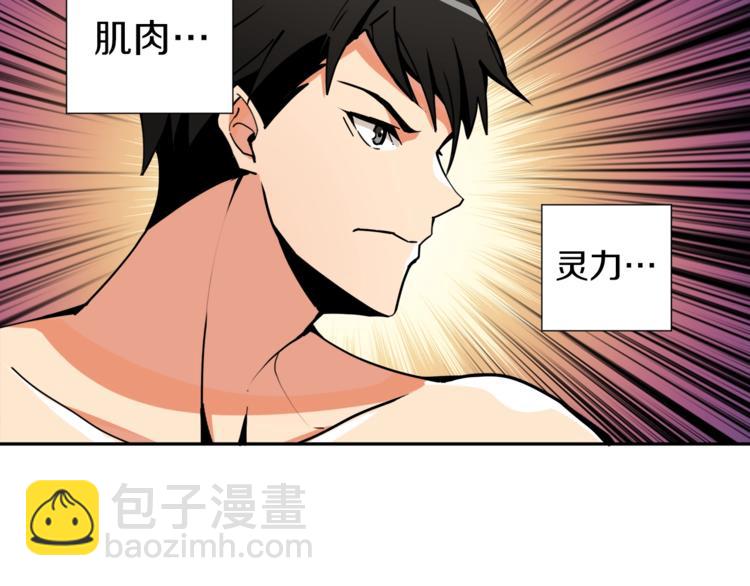 第36话 战斗疾走！66