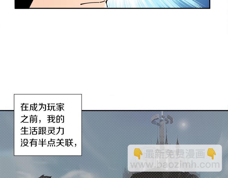 第36话 战斗疾走！68