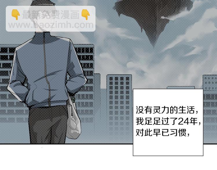 第36话 战斗疾走！69