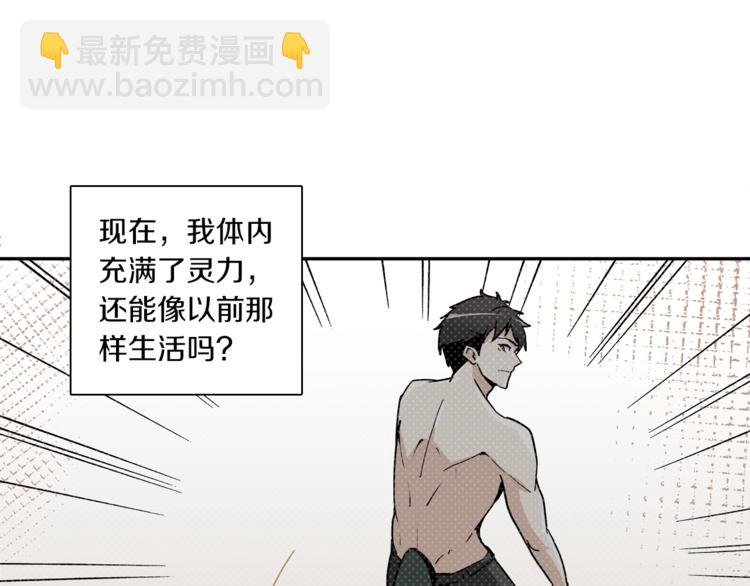 第36话 战斗疾走！70