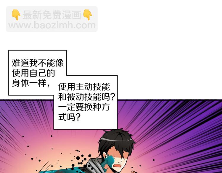 第36话 战斗疾走！72