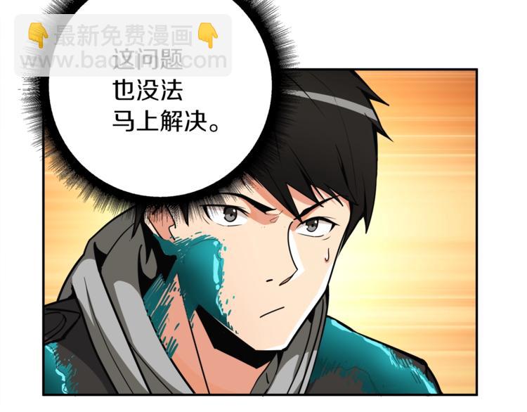第36话 战斗疾走！74