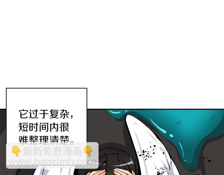 第36话 战斗疾走！75