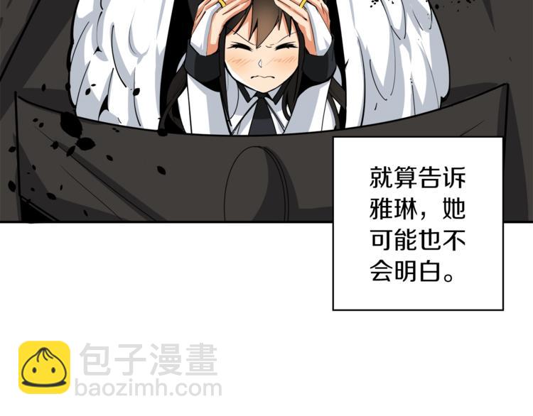 第36话 战斗疾走！76