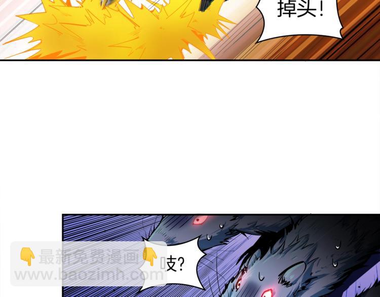 第36话 战斗疾走！82