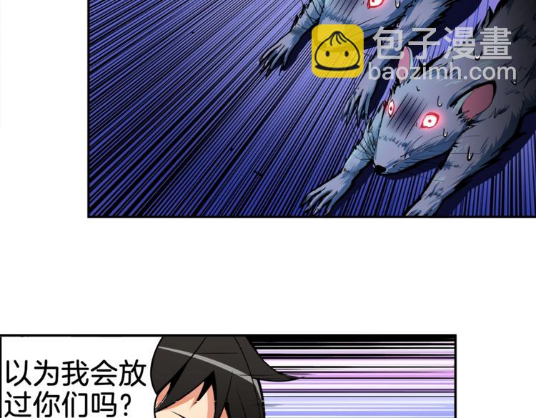 第36话 战斗疾走！83