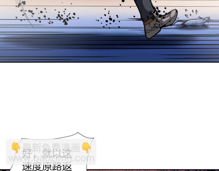 第36话 战斗疾走！86