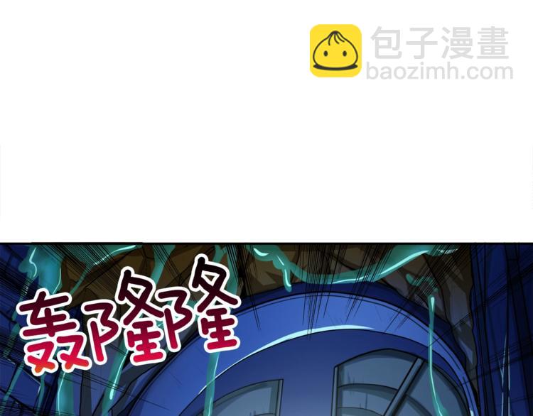 第36话 战斗疾走！90