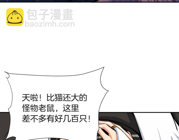 第36话 战斗疾走！94