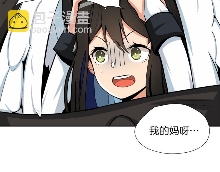 第36话 战斗疾走！95