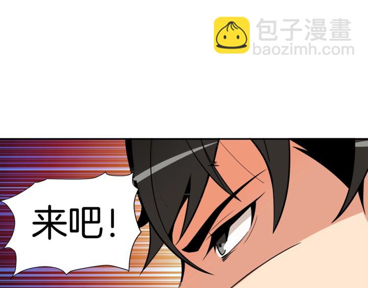 第36话 战斗疾走！96