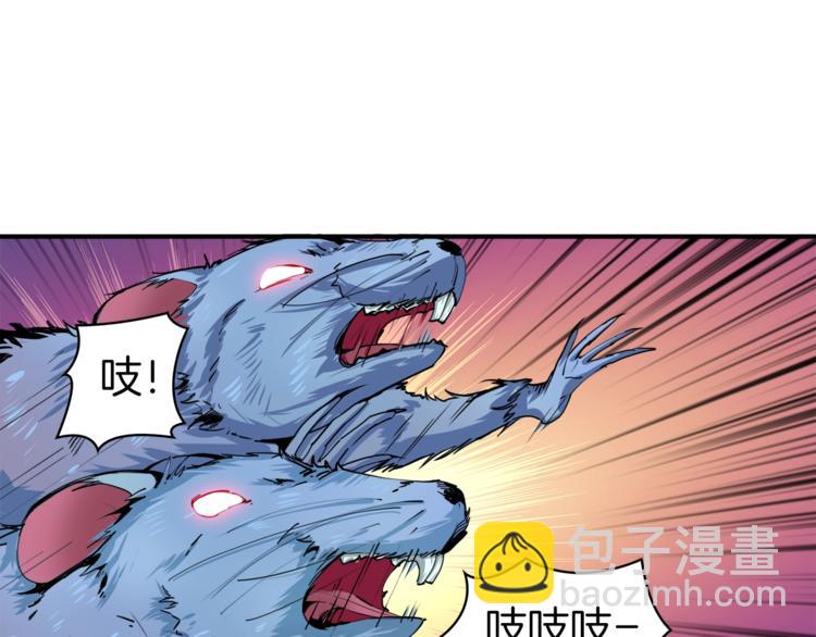 第36话 战斗疾走！98