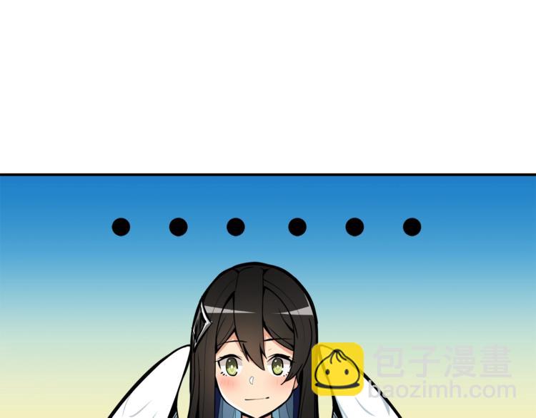 第37话 升级的速度106