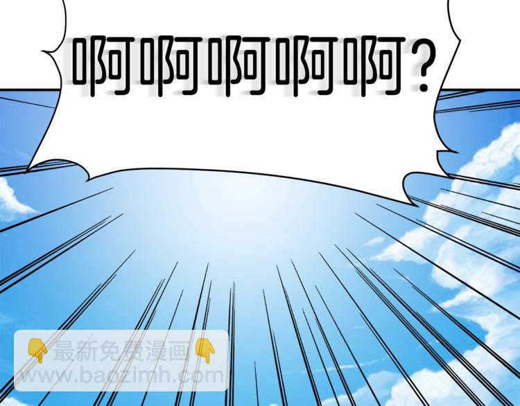 第37话 升级的速度108