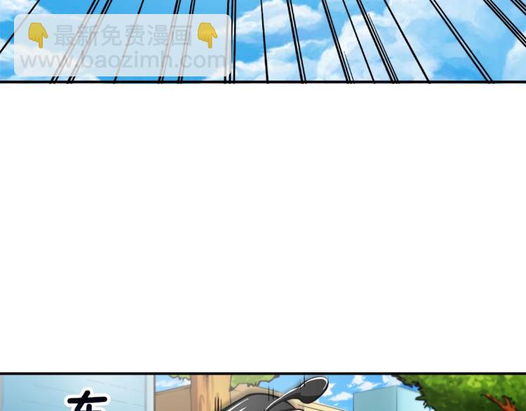 第37话 升级的速度109