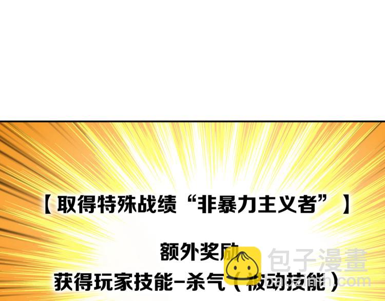 第37话 升级的速度11