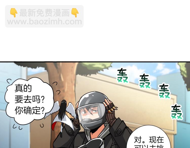 第37话 升级的速度111