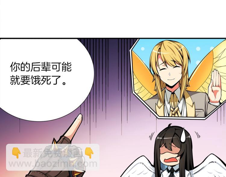 第37话 升级的速度113