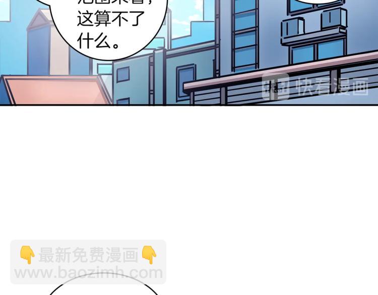 第37话 升级的速度116