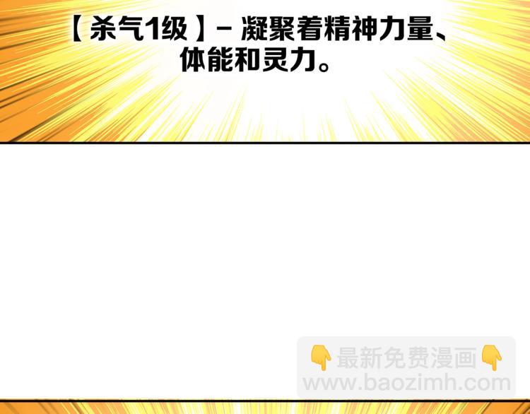 第37话 升级的速度12