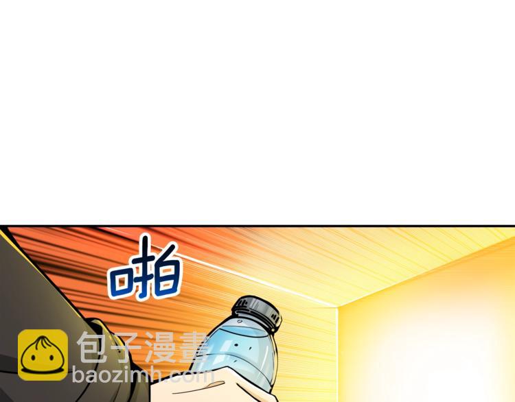 第37话 升级的速度2