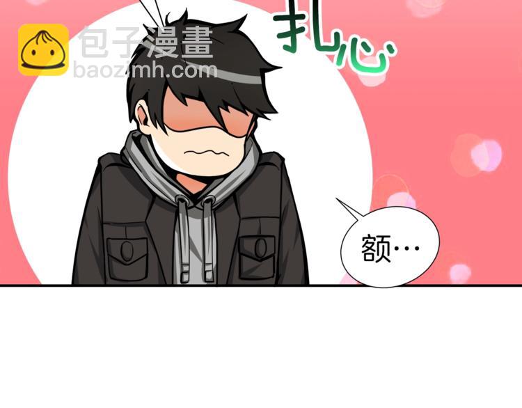 第37话 升级的速度21