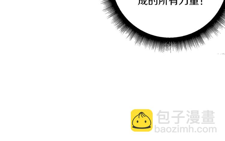第37话 升级的速度27