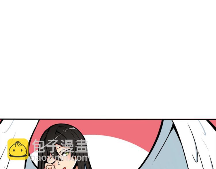 第37话 升级的速度28