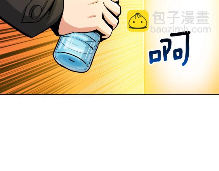 第37话 升级的速度3
