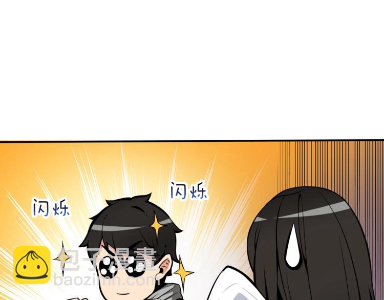 第37话 升级的速度30
