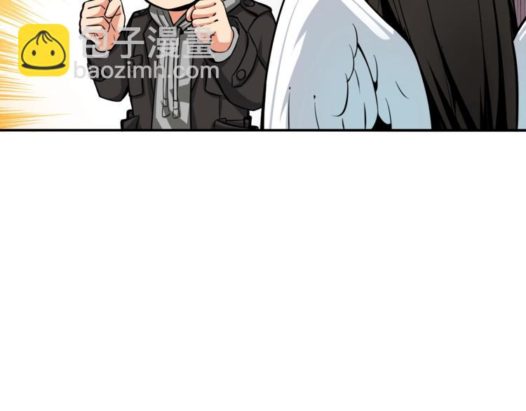 第37话 升级的速度31