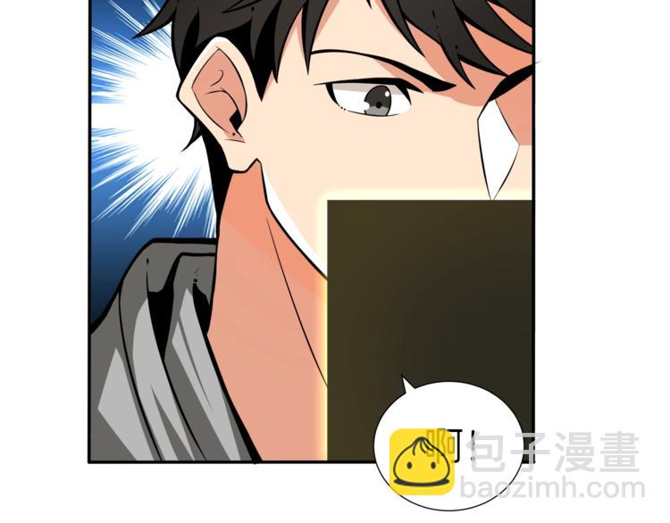 第37话 升级的速度34