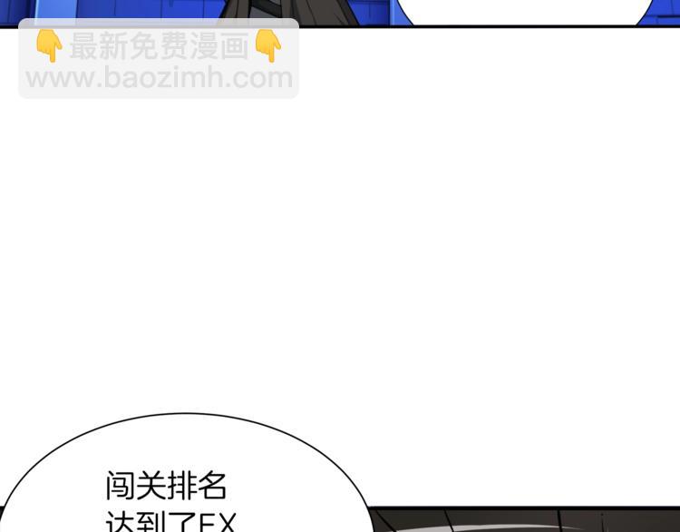 第37话 升级的速度38