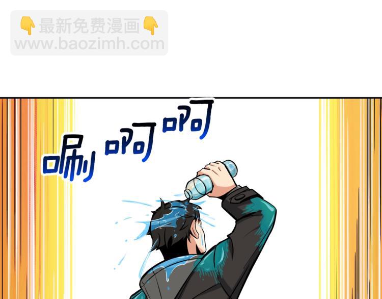 第37话 升级的速度4