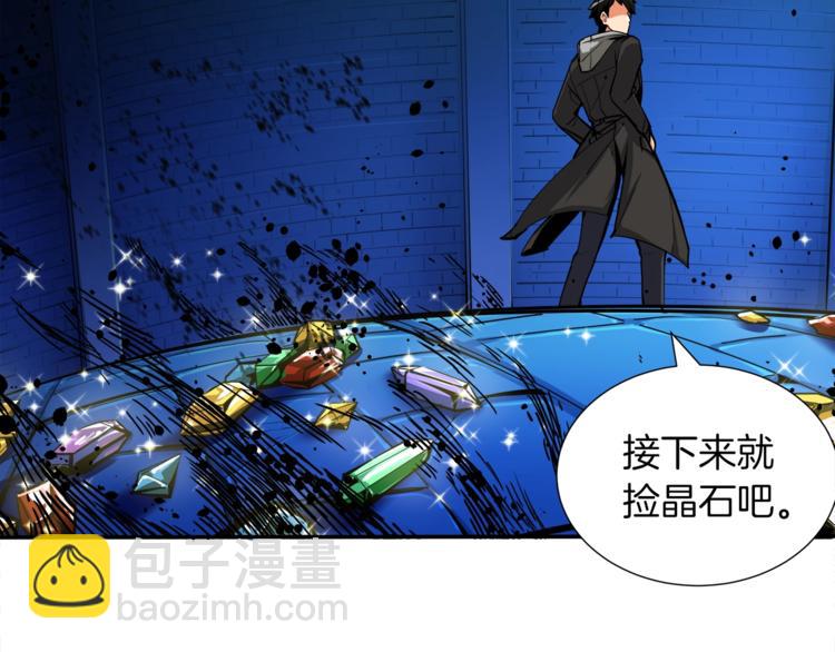 第37话 升级的速度49