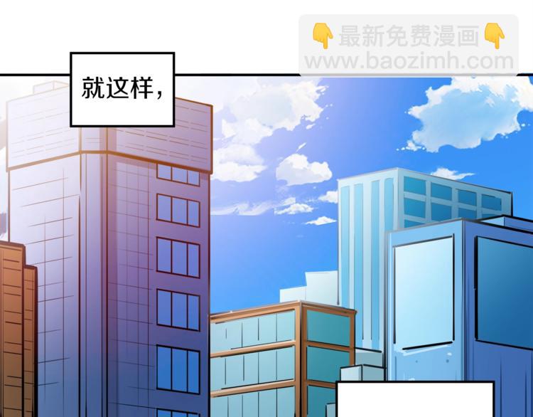第37话 升级的速度56