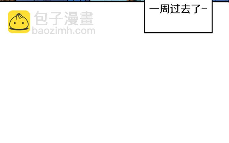 第37话 升级的速度57