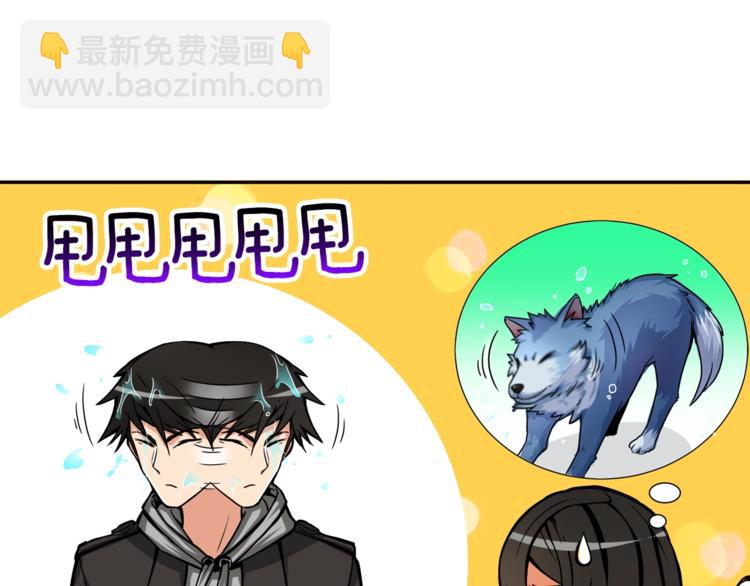 第37话 升级的速度6