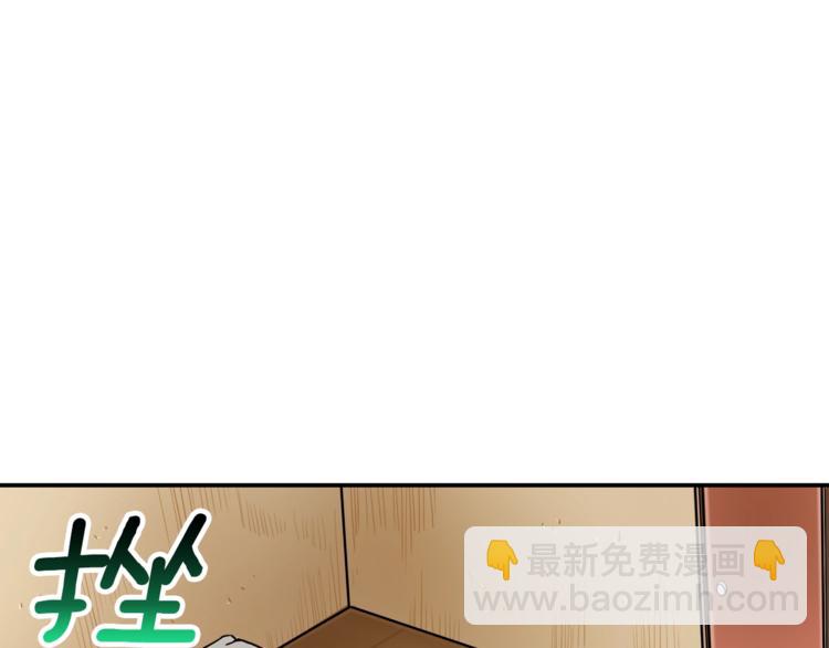 第37话 升级的速度62