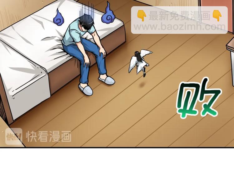 第37话 升级的速度63