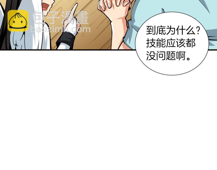 第37话 升级的速度65