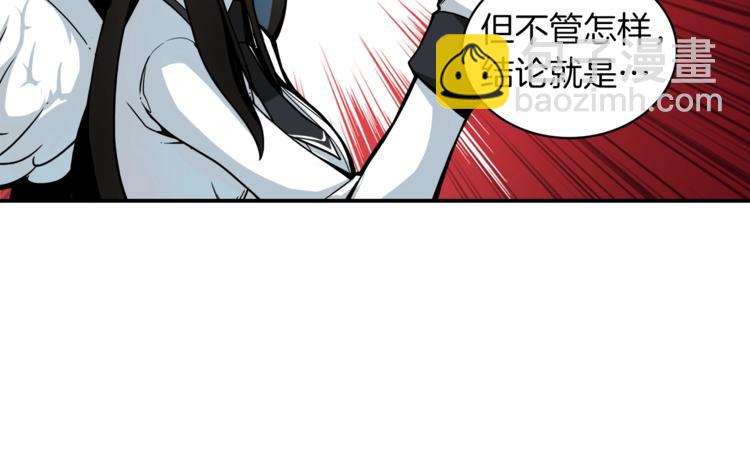 第37话 升级的速度84