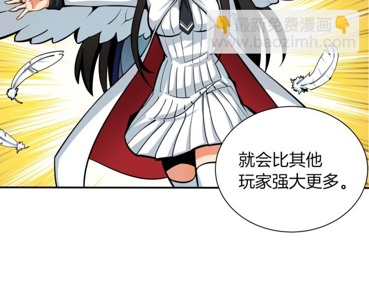 第37话 升级的速度86