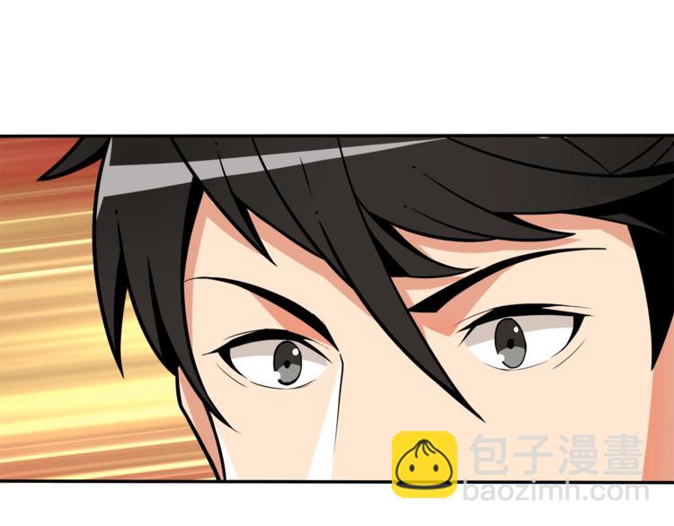 第37话 升级的速度87