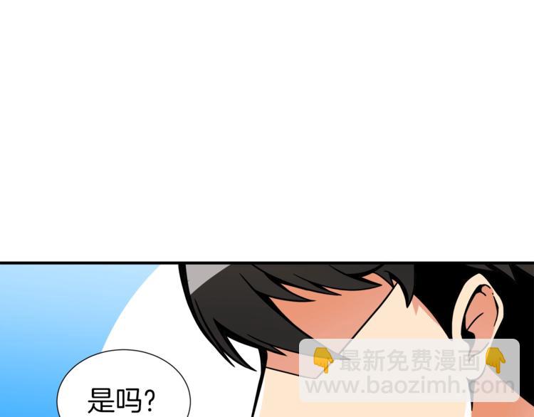 第37话 升级的速度98