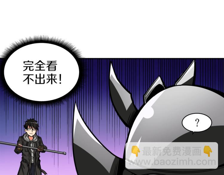 第39话 硬撼BOSS11