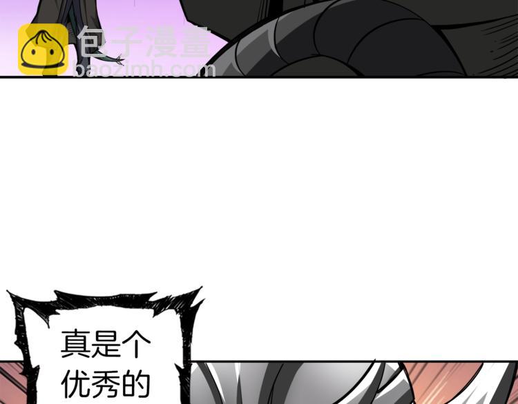 第39话 硬撼BOSS12